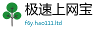 2025年天天免费资料而7777788888管家婆老家三肖四码